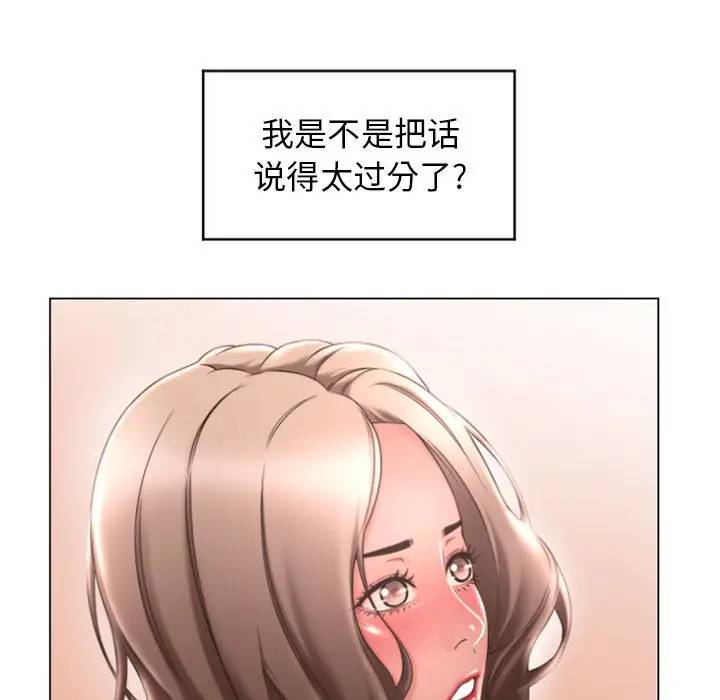 [韩国漫画] 隔壁的她 爱情,熟女人妻,巨乳大奶#[157P]-87