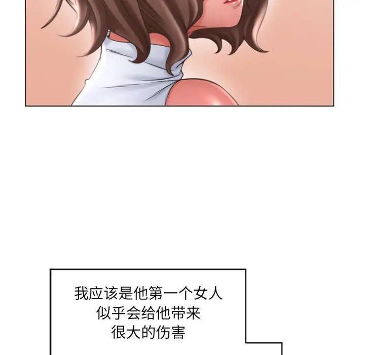 [韩国漫画] 隔壁的她 爱情,熟女人妻,巨乳大奶#[157P]-88