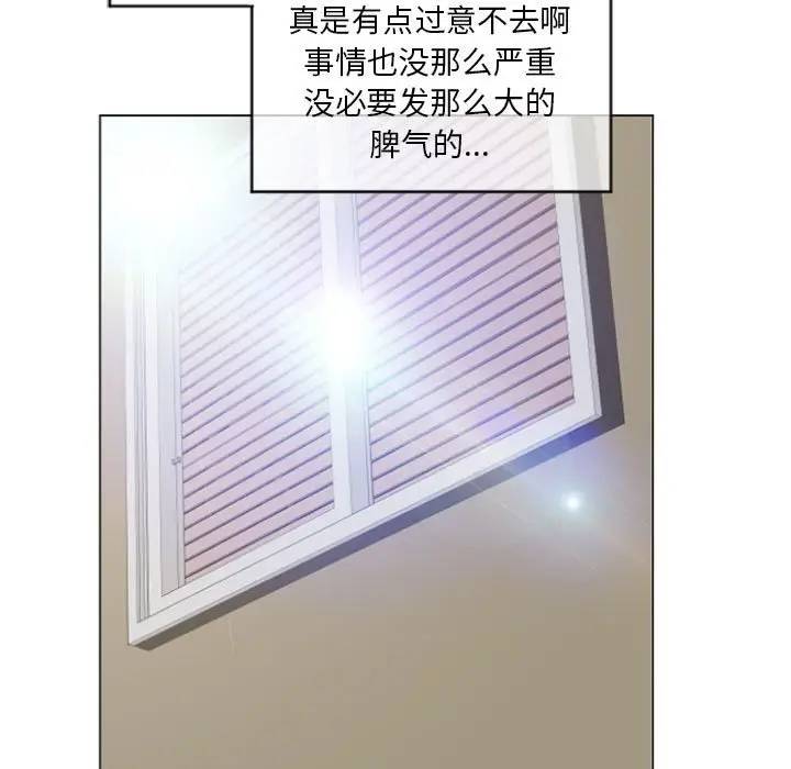 [韩国漫画] 隔壁的她 爱情,熟女人妻,巨乳大奶#[157P]-89