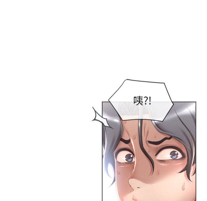 [韩国漫画] 隔壁的她 爱情,熟女人妻,巨乳大奶#[148P]-101