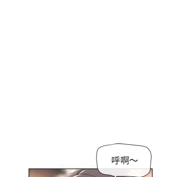 [韩国漫画] 隔壁的她 爱情,熟女人妻,巨乳大奶#[148P]-106