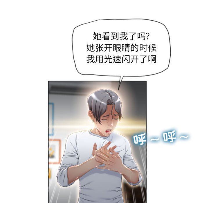[韩国漫画] 隔壁的她 爱情,熟女人妻,巨乳大奶#[148P]-108