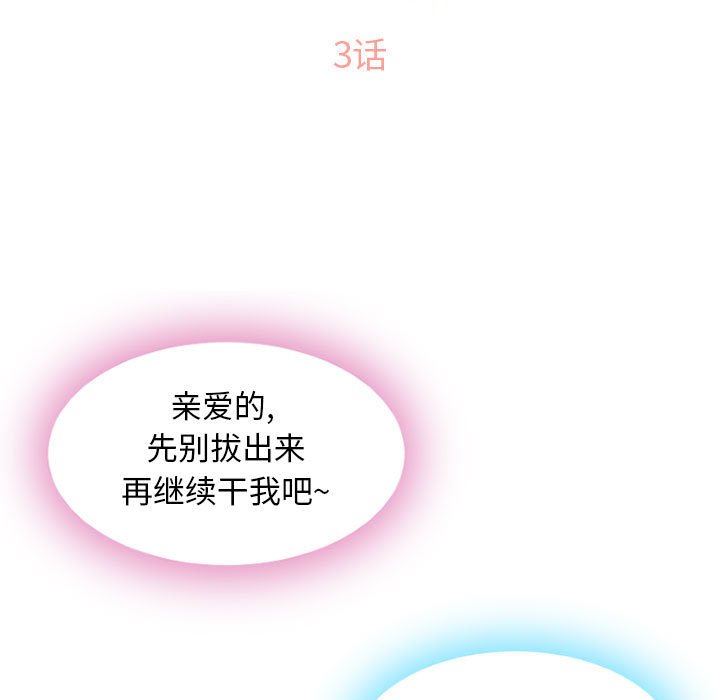 [韩国漫画] 隔壁的她 爱情,熟女人妻,巨乳大奶#[148P]-11