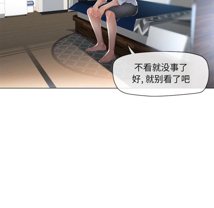 [韩国漫画] 隔壁的她 爱情,熟女人妻,巨乳大奶#[148P]-110