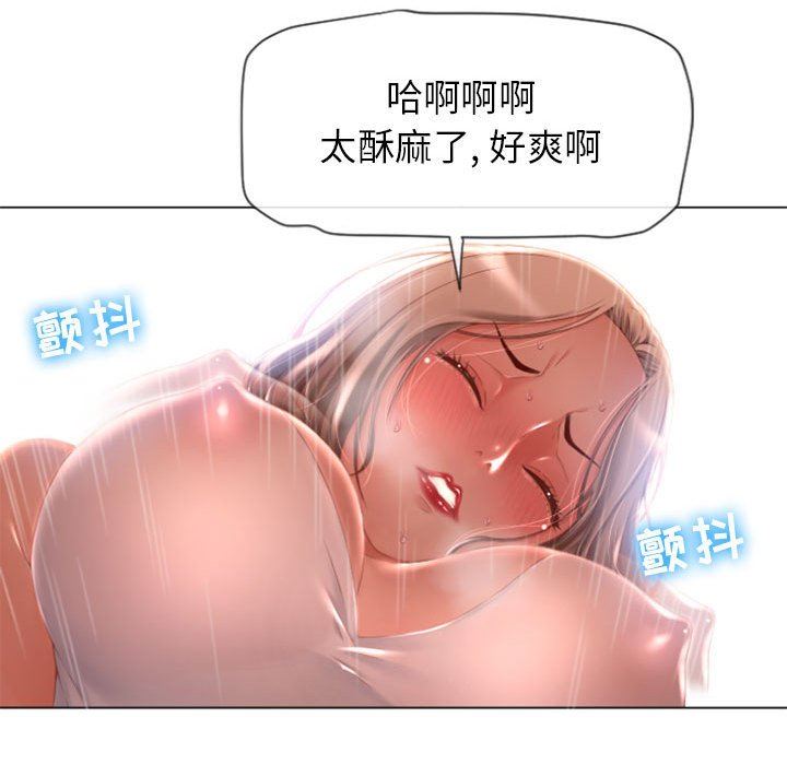 [韩国漫画] 隔壁的她 爱情,熟女人妻,巨乳大奶#[148P]-114