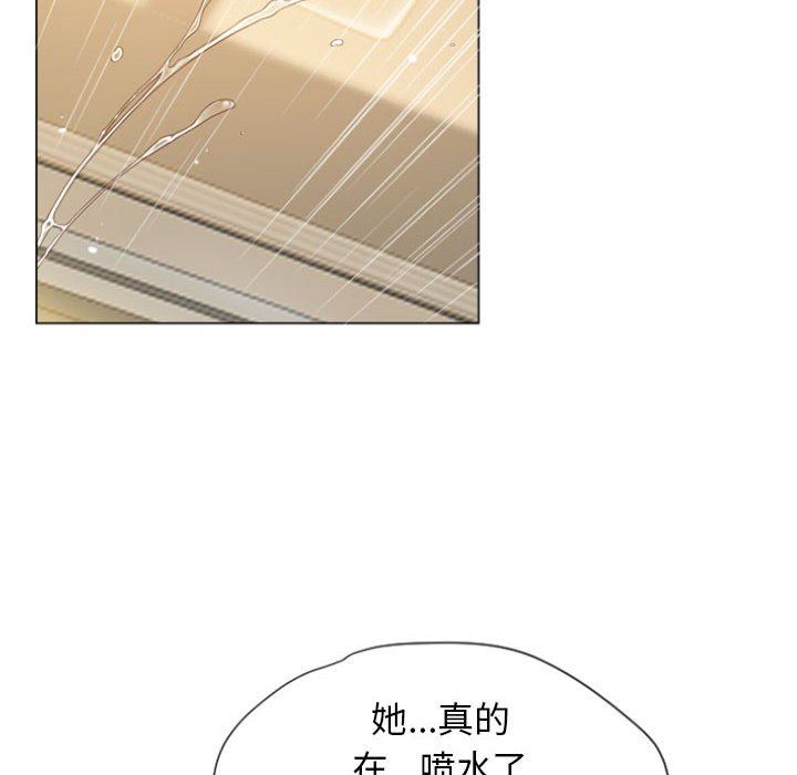 [韩国漫画] 隔壁的她 爱情,熟女人妻,巨乳大奶#[148P]-122