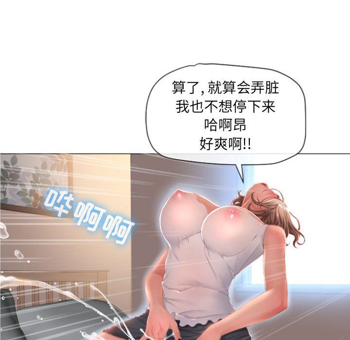 [韩国漫画] 隔壁的她 爱情,熟女人妻,巨乳大奶#[148P]-126