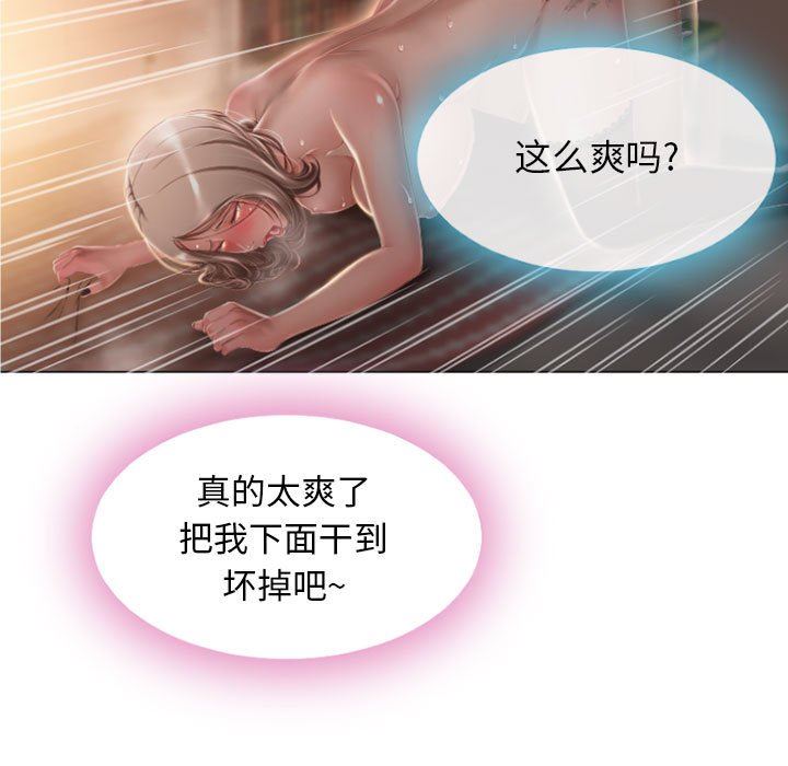 [韩国漫画] 隔壁的她 爱情,熟女人妻,巨乳大奶#[148P]-13