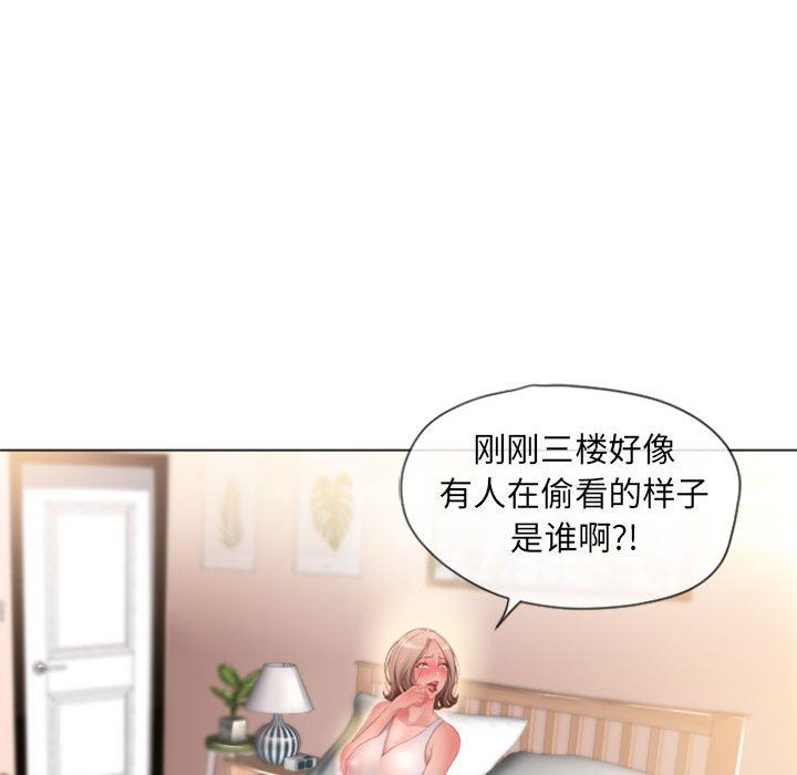 [韩国漫画] 隔壁的她 爱情,熟女人妻,巨乳大奶#[148P]-132