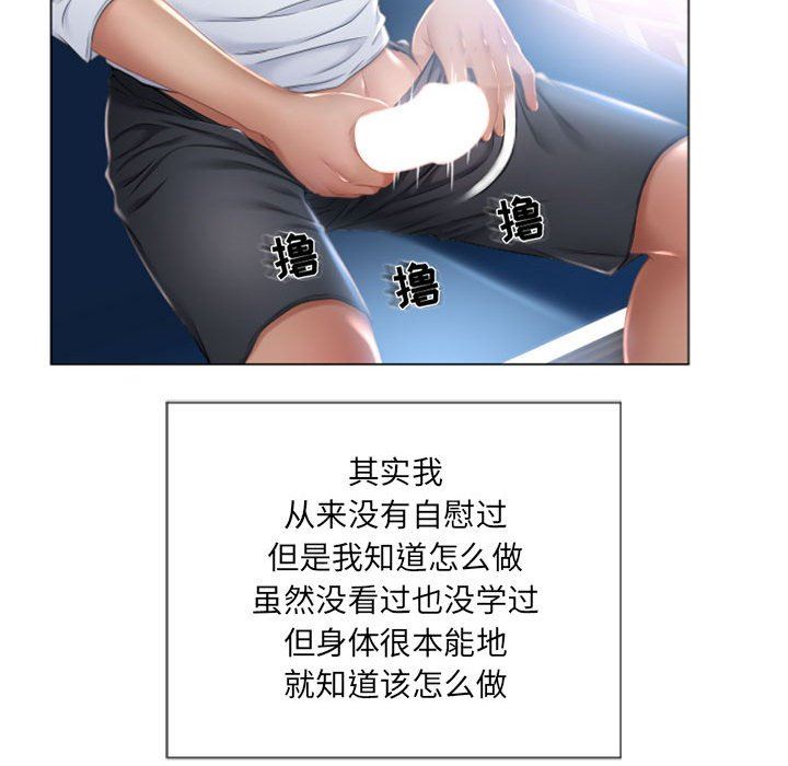 [韩国漫画] 隔壁的她 爱情,熟女人妻,巨乳大奶#[148P]-139