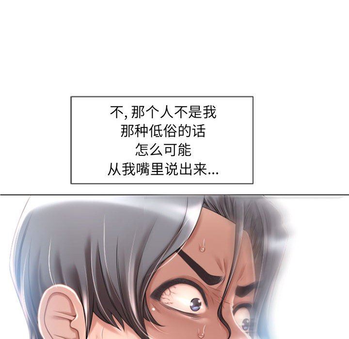 [韩国漫画] 隔壁的她 爱情,熟女人妻,巨乳大奶#[148P]-14