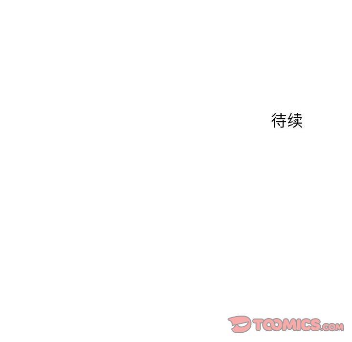[韩国漫画] 隔壁的她 爱情,熟女人妻,巨乳大奶#[148P]-147