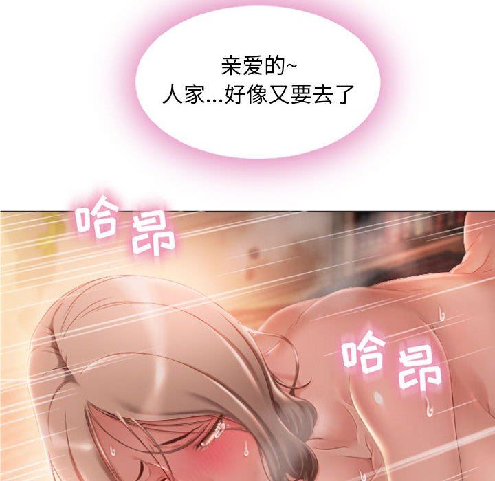 [韩国漫画] 隔壁的她 爱情,熟女人妻,巨乳大奶#[148P]-16