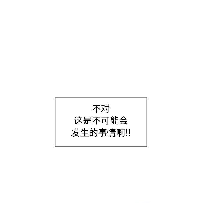 [韩国漫画] 隔壁的她 爱情,熟女人妻,巨乳大奶#[148P]-22