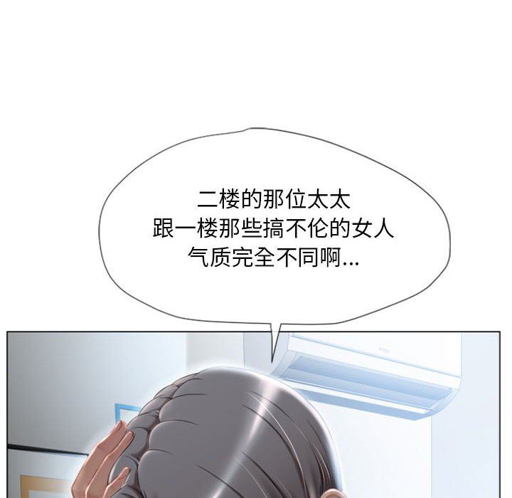 [韩国漫画] 隔壁的她 爱情,熟女人妻,巨乳大奶#[148P]-29