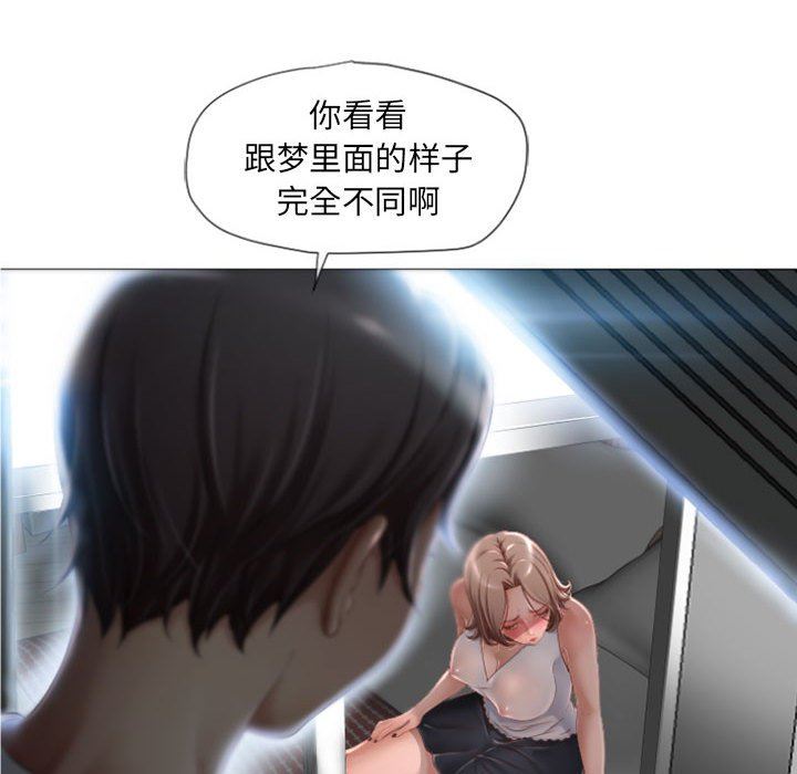 [韩国漫画] 隔壁的她 爱情,熟女人妻,巨乳大奶#[148P]-35