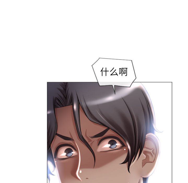 [韩国漫画] 隔壁的她 爱情,熟女人妻,巨乳大奶#[148P]-38