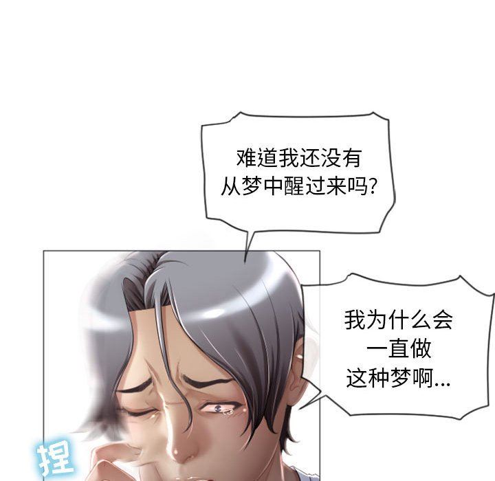 [韩国漫画] 隔壁的她 爱情,熟女人妻,巨乳大奶#[148P]-44