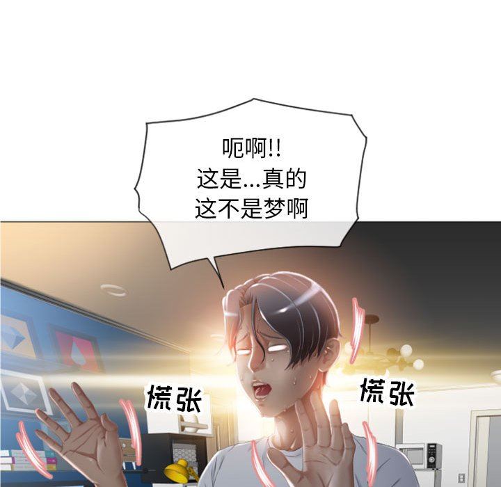 [韩国漫画] 隔壁的她 爱情,熟女人妻,巨乳大奶#[148P]-46