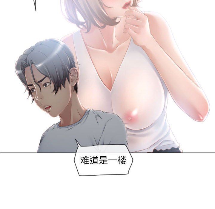 [韩国漫画] 隔壁的她 爱情,熟女人妻,巨乳大奶#[148P]-49