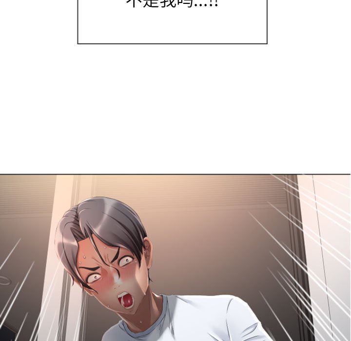 [韩国漫画] 隔壁的她 爱情,熟女人妻,巨乳大奶#[148P]-5