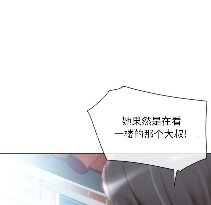 [韩国漫画] 隔壁的她 爱情,熟女人妻,巨乳大奶#[148P]-50
