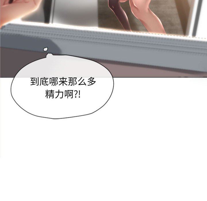 [韩国漫画] 隔壁的她 爱情,熟女人妻,巨乳大奶#[148P]-55