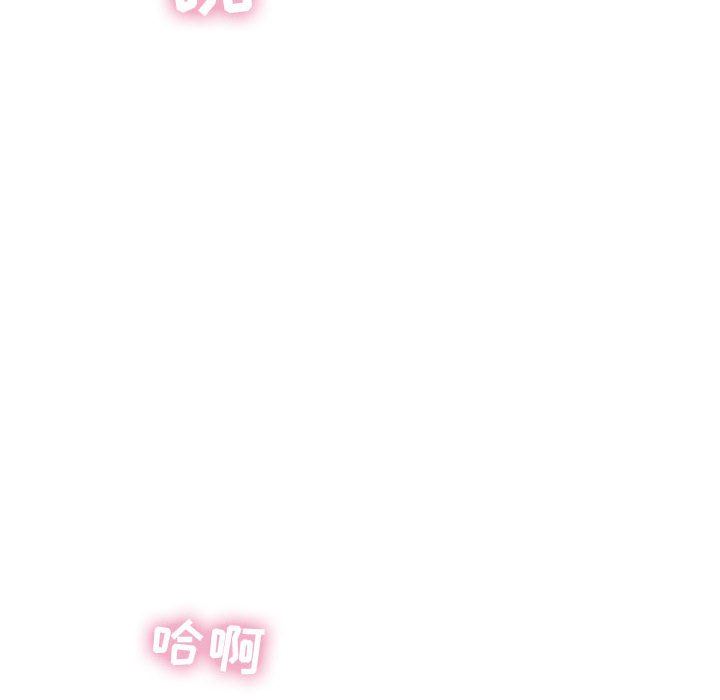 [韩国漫画] 隔壁的她 爱情,熟女人妻,巨乳大奶#[148P]-59