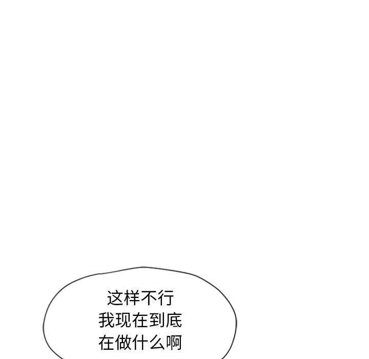 [韩国漫画] 隔壁的她 爱情,熟女人妻,巨乳大奶#[148P]-61