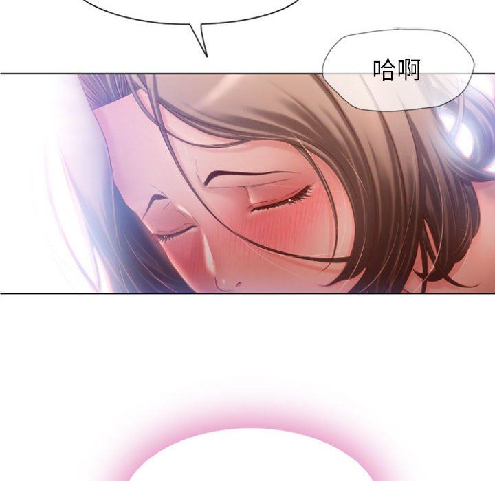 [韩国漫画] 隔壁的她 爱情,熟女人妻,巨乳大奶#[148P]-62