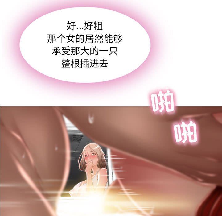 [韩国漫画] 隔壁的她 爱情,熟女人妻,巨乳大奶#[148P]-65