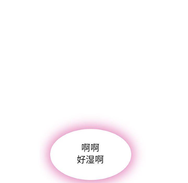 [韩国漫画] 隔壁的她 爱情,熟女人妻,巨乳大奶#[148P]-73