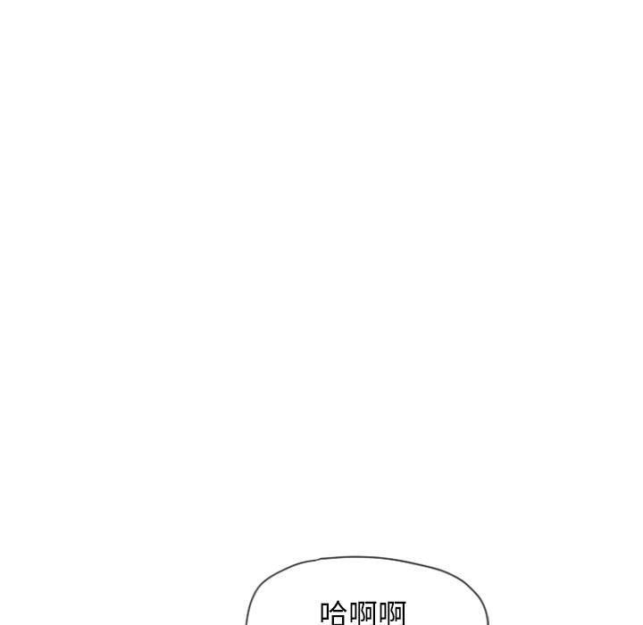 [韩国漫画] 隔壁的她 爱情,熟女人妻,巨乳大奶#[148P]-77