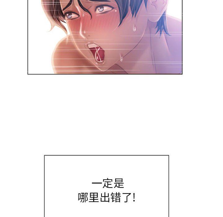 [韩国漫画] 隔壁的她 爱情,熟女人妻,巨乳大奶#[148P]-8