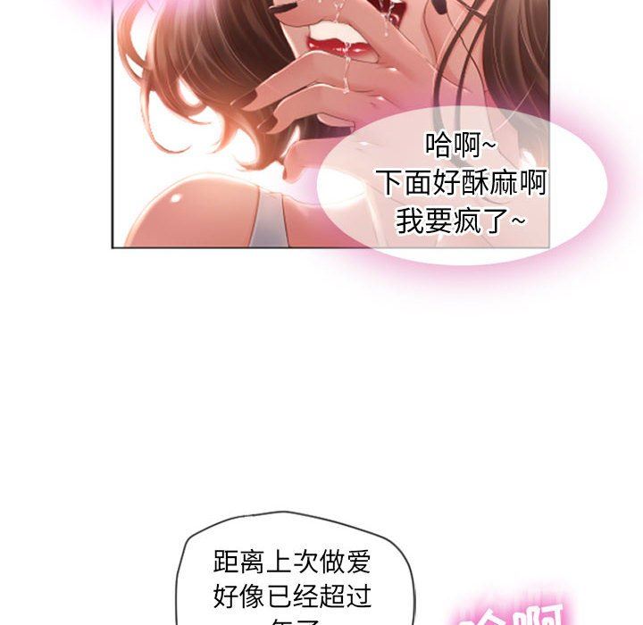 [韩国漫画] 隔壁的她 爱情,熟女人妻,巨乳大奶#[148P]-82
