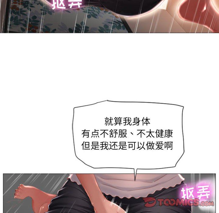 [韩国漫画] 隔壁的她 爱情,熟女人妻,巨乳大奶#[148P]-84