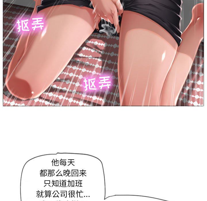 [韩国漫画] 隔壁的她 爱情,熟女人妻,巨乳大奶#[148P]-85
