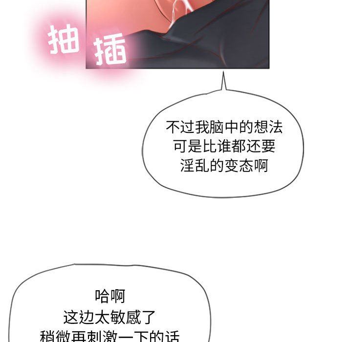 [韩国漫画] 隔壁的她 爱情,熟女人妻,巨乳大奶#[148P]-92