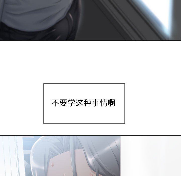 [韩国漫画] 隔壁的她 爱情,熟女人妻,巨乳大奶#[148P]-96