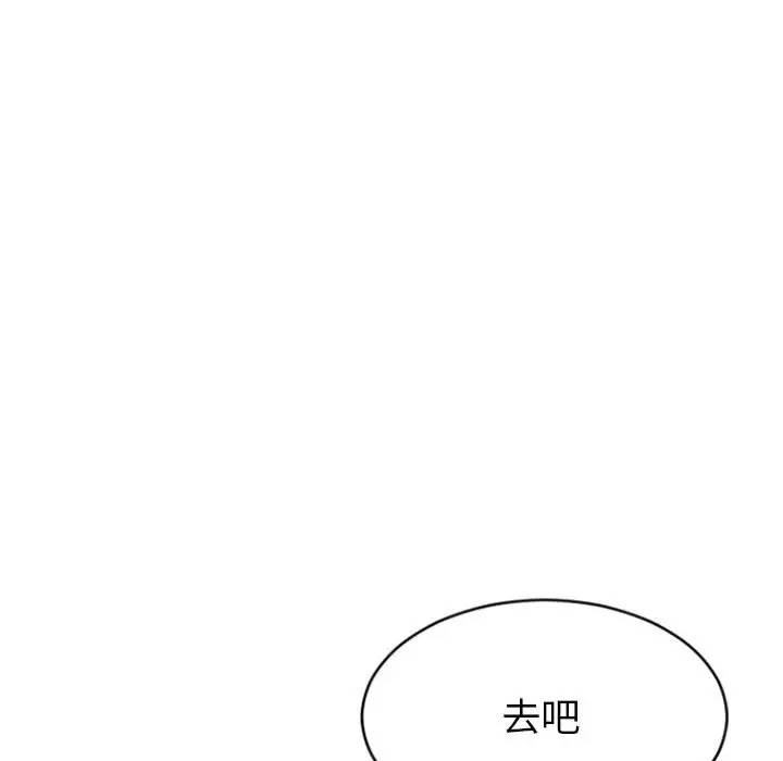 [韩国漫画] 隔壁的她 爱情,熟女人妻,巨乳大奶#[163P]-101