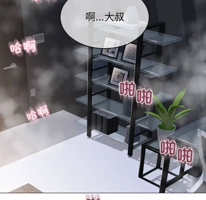 [韩国漫画] 隔壁的她 爱情,熟女人妻,巨乳大奶#[163P]-112