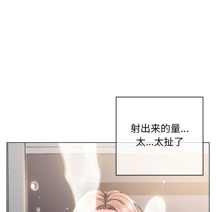 [韩国漫画] 隔壁的她 爱情,熟女人妻,巨乳大奶#[163P]-128