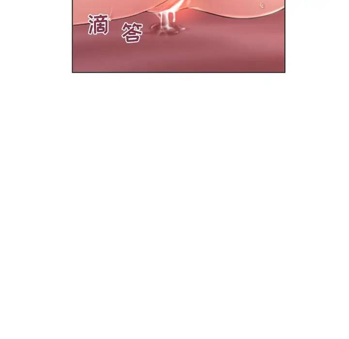 [韩国漫画] 隔壁的她 爱情,熟女人妻,巨乳大奶#[163P]-131