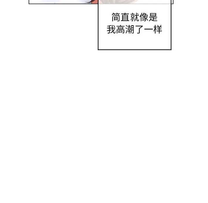[韩国漫画] 隔壁的她 爱情,熟女人妻,巨乳大奶#[163P]-135