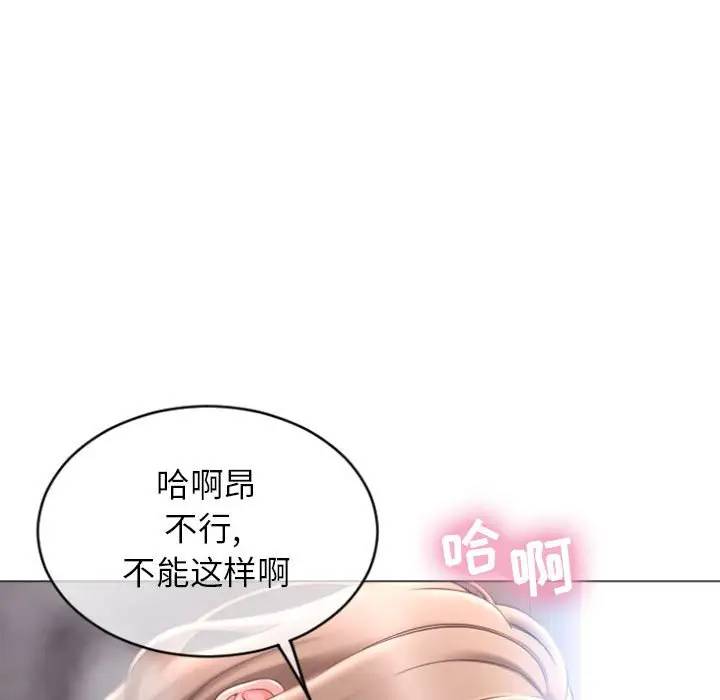 [韩国漫画] 隔壁的她 爱情,熟女人妻,巨乳大奶#[163P]-142
