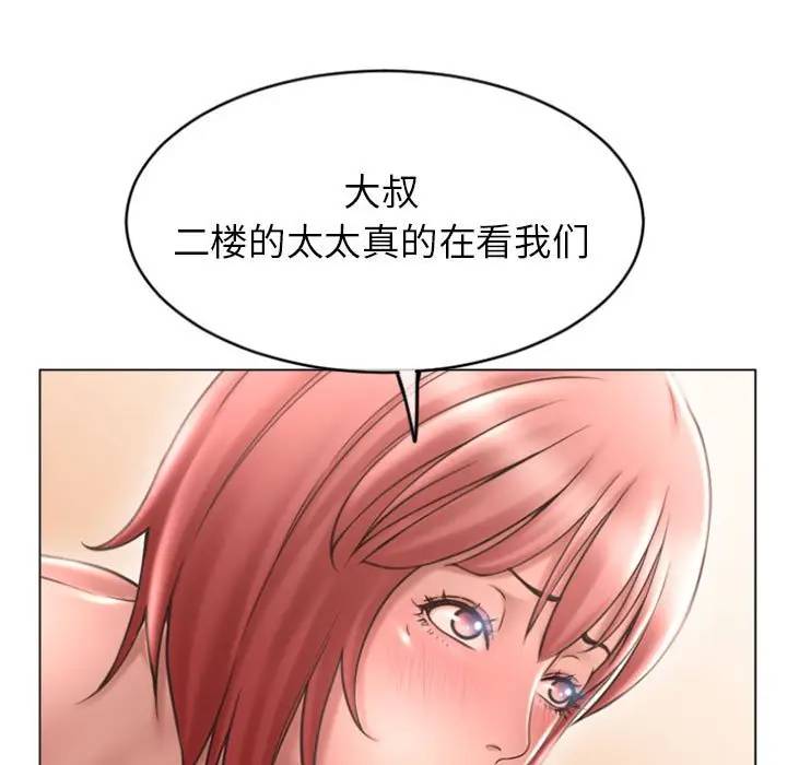 [韩国漫画] 隔壁的她 爱情,熟女人妻,巨乳大奶#[163P]-158