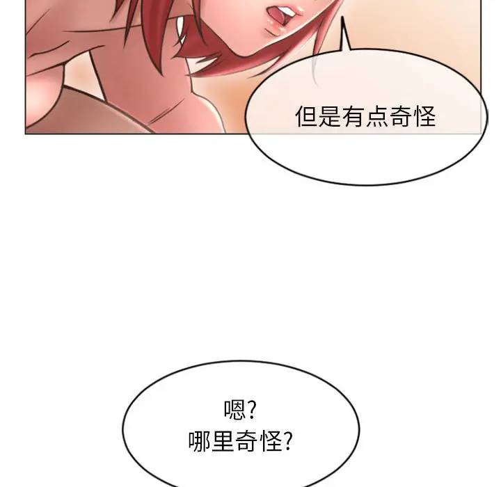 [韩国漫画] 隔壁的她 爱情,熟女人妻,巨乳大奶#[163P]-159