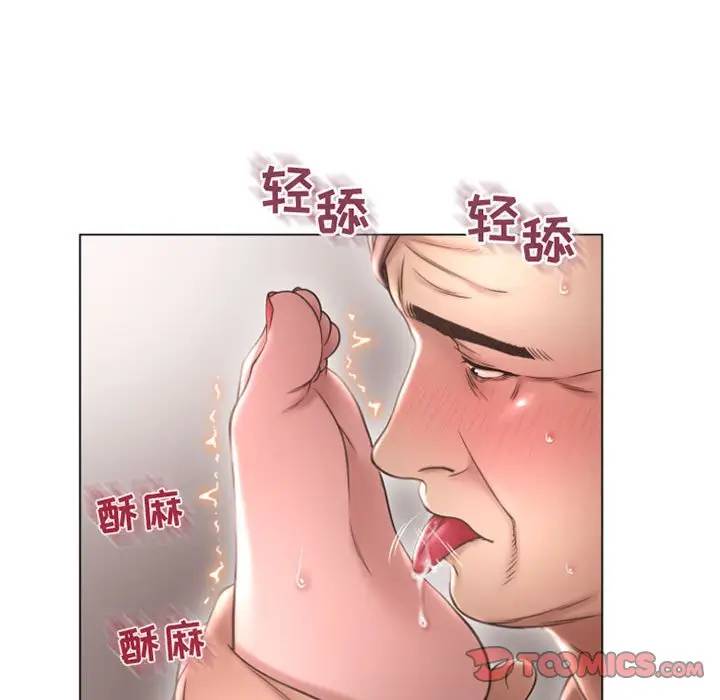 [韩国漫画] 隔壁的她 爱情,熟女人妻,巨乳大奶#[163P]-21