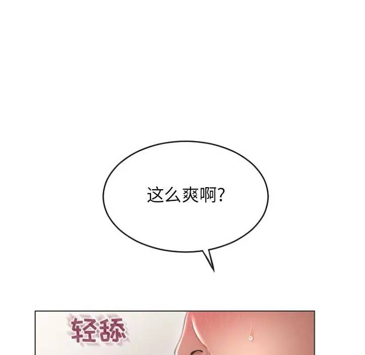 [韩国漫画] 隔壁的她 爱情,熟女人妻,巨乳大奶#[163P]-28