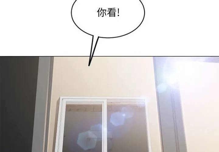 [韩国漫画] 隔壁的她 爱情,熟女人妻,巨乳大奶#[163P]-4